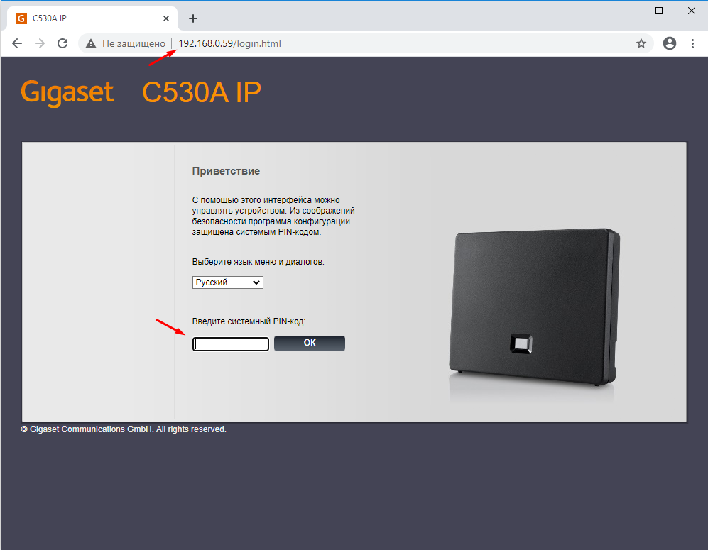 Gigaset C530A IP