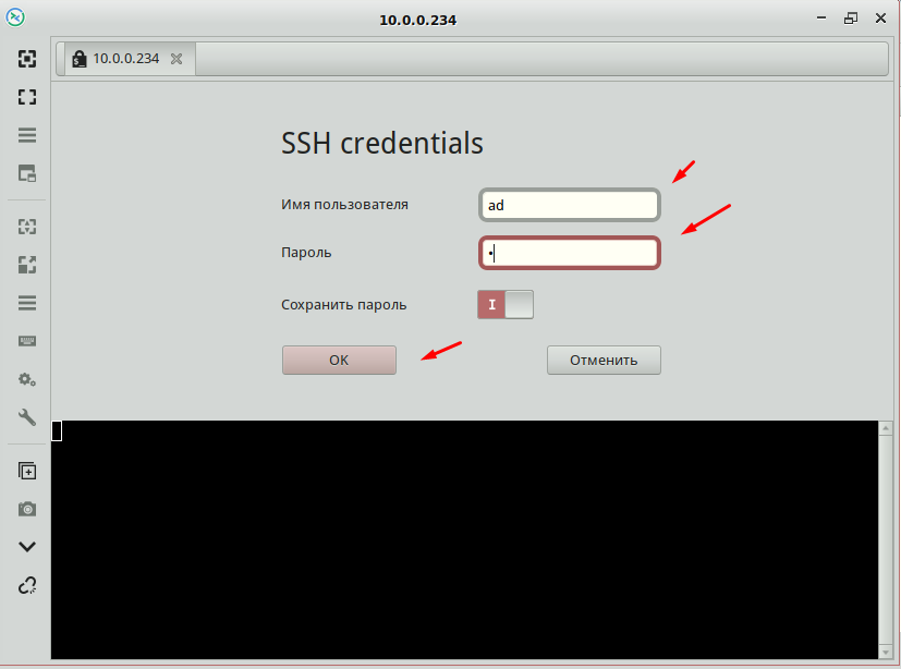 Как подключиться к Linux по SSH