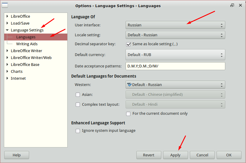 LibreOffice как поменять язык интерфейса