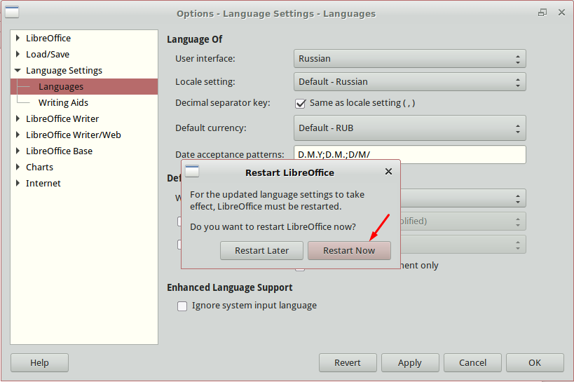 LibreOffice как установить русский язык
