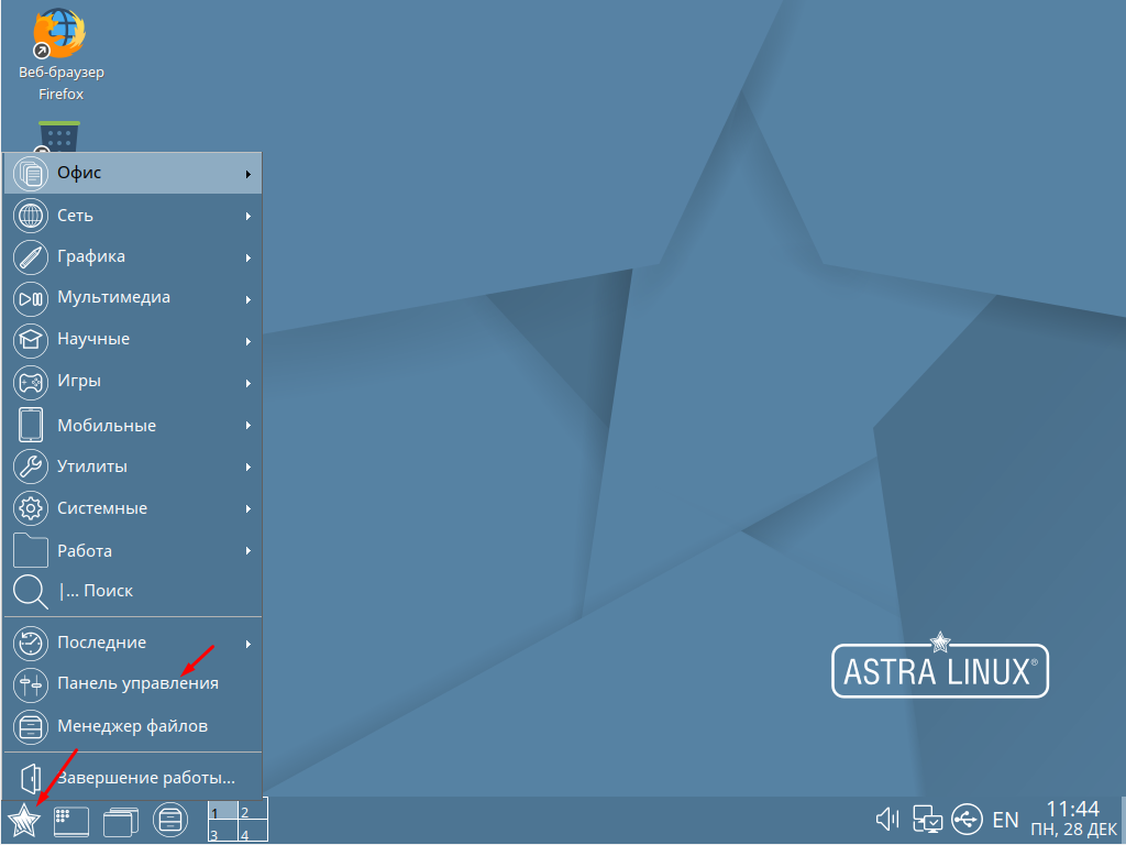Как изменить тему экрана блокировки в Astra Linux
