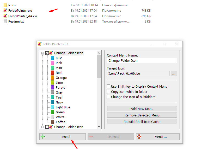 Как добавить в меню Windows возможность смены цвета значков