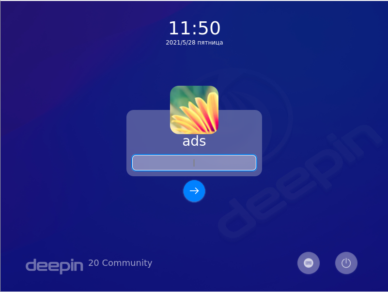 Deepin Desktop 20.2.1 Community