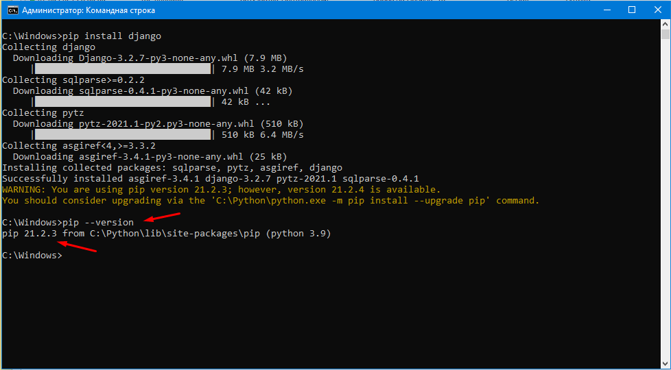 Как установить библиотеку через pip. Pip install Django. Pip install Windows. Cmd Pip install. Командная строка Python.