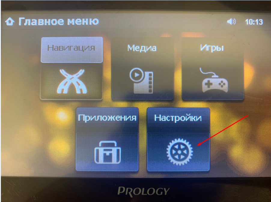 Prology iMap-5700