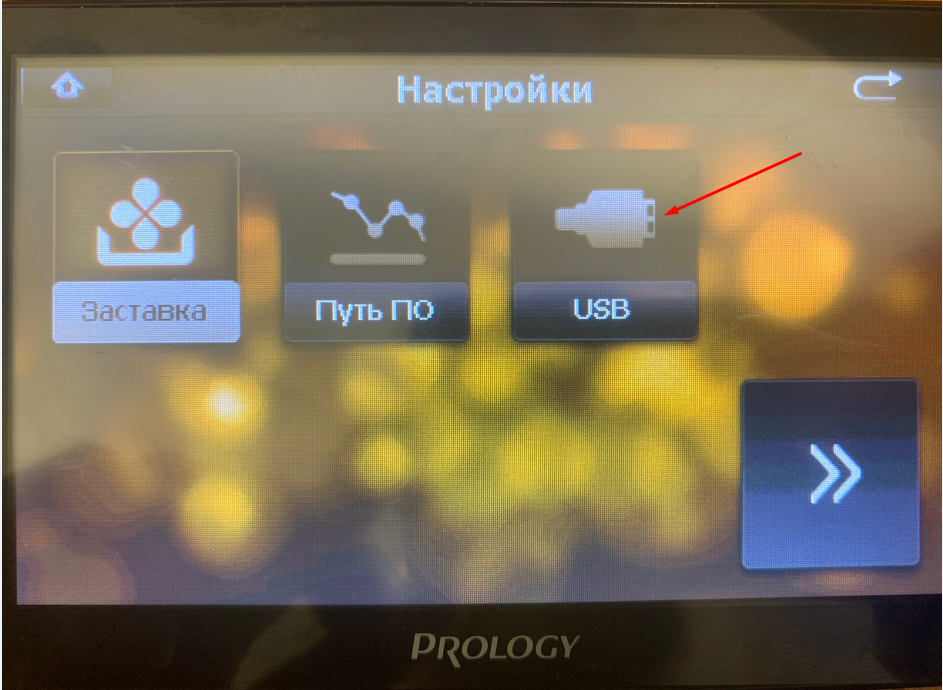 Prology iMap-5700 USB подключение