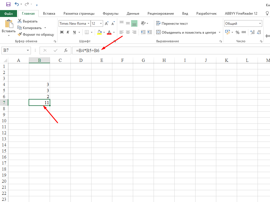 Excel копирование значений