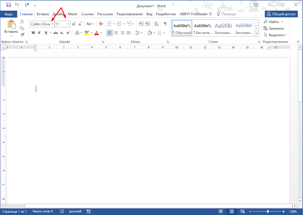 Как в Microsoft Word вставить только текст 