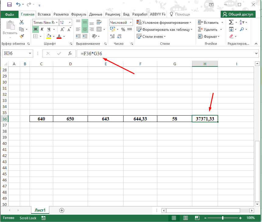 Почему Microsoft Excel неправильно считает в формулах 