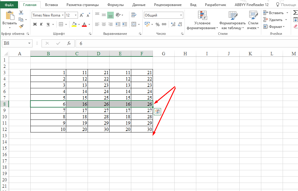 Как быстро перенести или скопировать строку в Excel