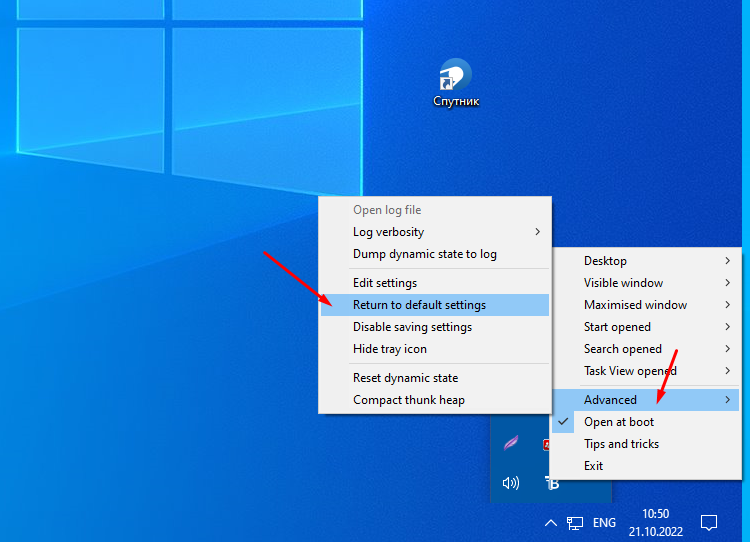 Windows 10 Самый простой способ сделать панель задач прозрачной 