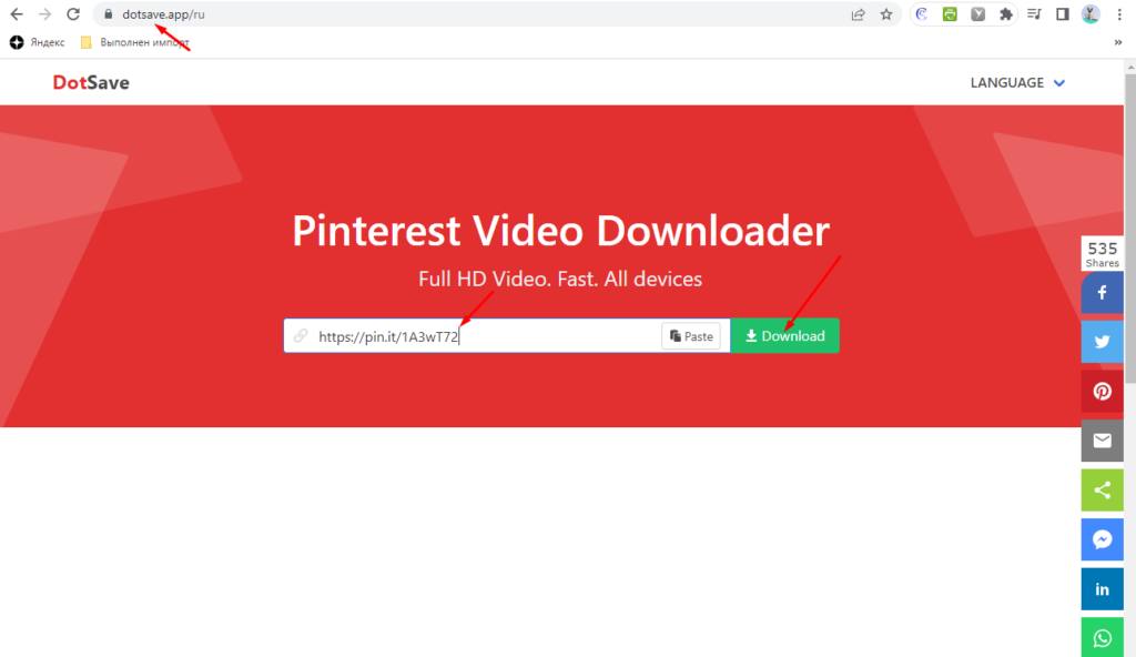 Как скачать видео по ссылке с Pinterest на компьютер или телефон онлайн