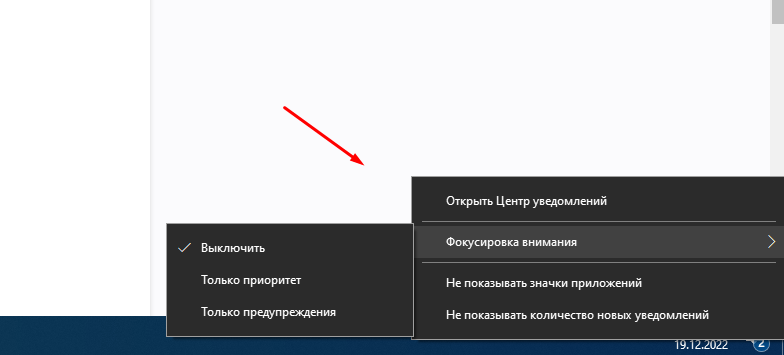 Windows 10 Уведомления о новых письмах