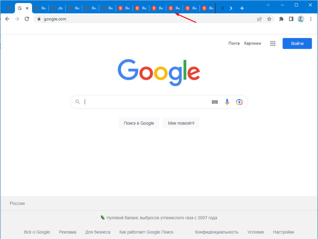  Google Chrome изменить размер вкладок