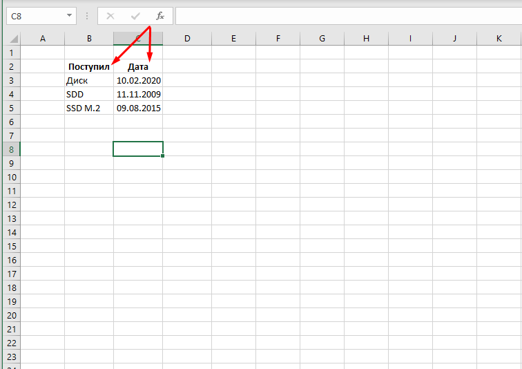 Как в Excel сцепить текст и дату