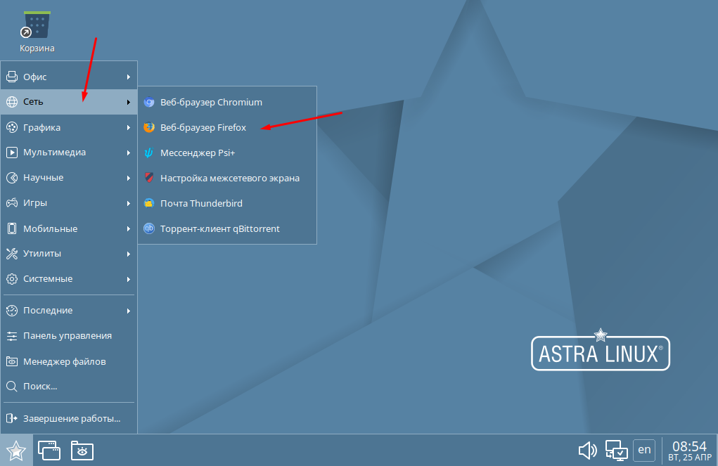Как в ОС Astra Linux настроить прокси-сервер