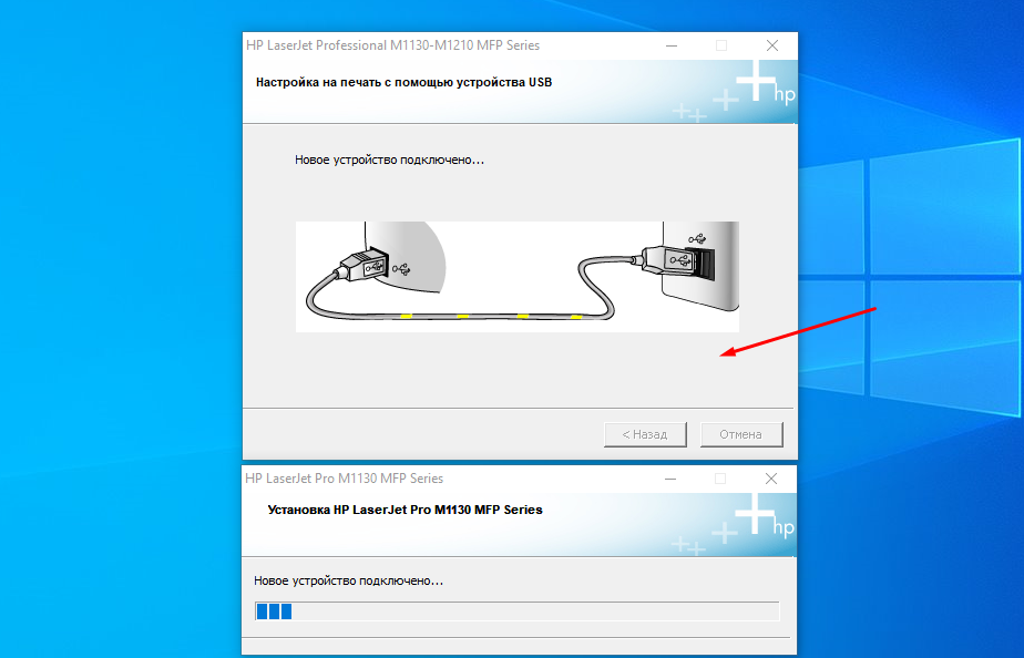 Не устанавливается M1132 в Windows 10  "Ошибка установки принтера"