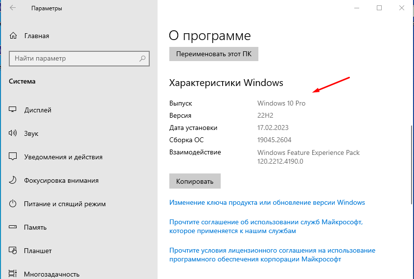 Не устанавливается МФУ M1132 в Windows 10 Pro "Ошибка установки"
