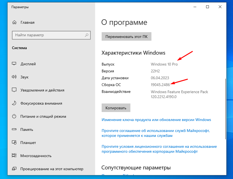 В Windows 10 Pro не получается установить МФУ HP M1132