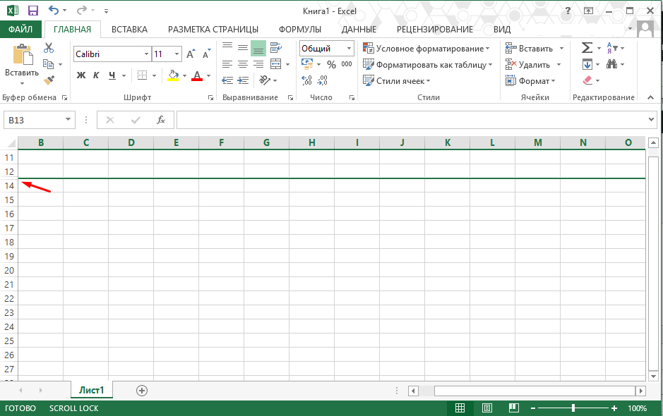 Как в Excel отобразить первые скрытые строки и столбцы 