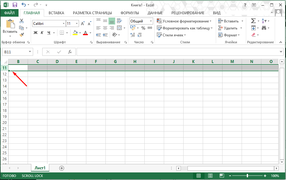 Excel как отобразить первые скрытые строки и столбцы 