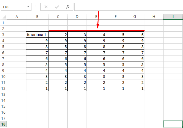 Как в Excel изменить ширину или высоту нескольких столбцов строк сразу