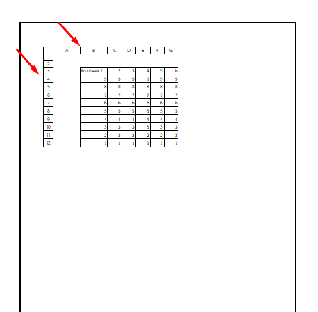 печать заголовок строк и столбцов в Excel 
