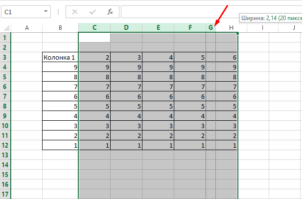 Как в Excel изменить ширину нескольких столбцов 