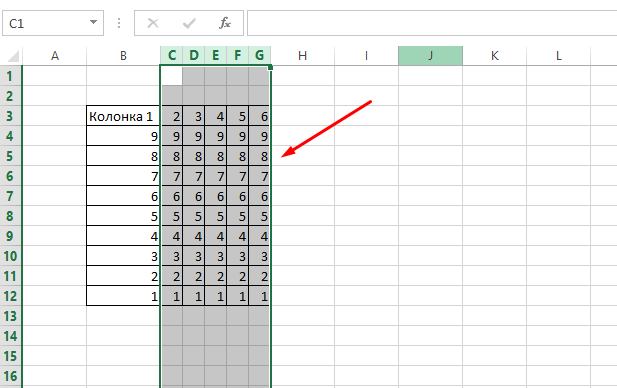 Как в Excel изменить ширину столбцов 