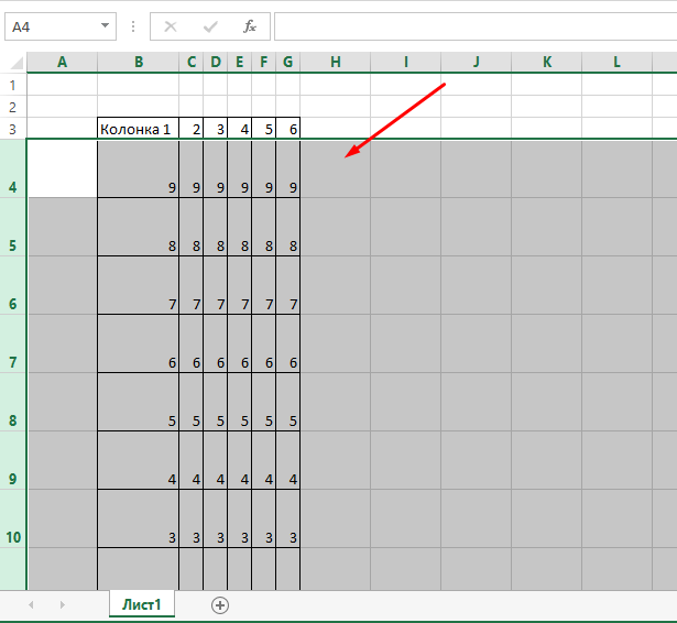 Как в Excel изменить высоту  строк 