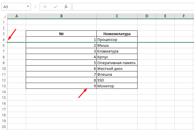 Нумерация без учета скрытых строк в таблицах Excel