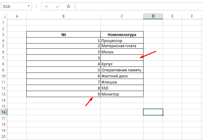 Нумерация без учета скрытых строк  Excel